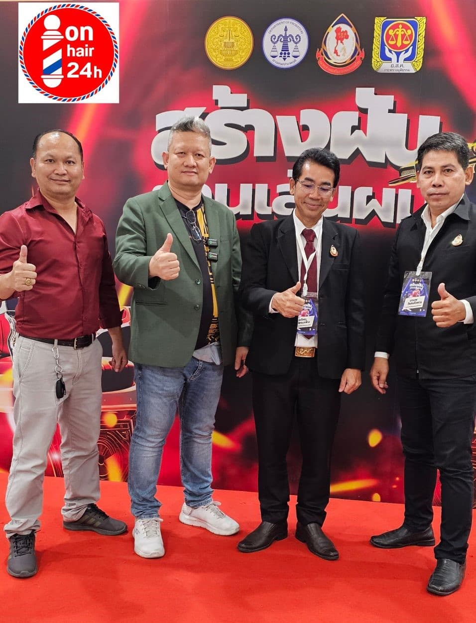 ผลงานทำผม 2